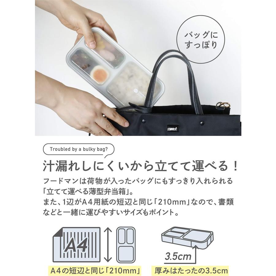 シービージャパン 弁当箱 抗菌 ライトグレー 薄型 フードマン 400ml DSK 単品 抗菌ライトグレー | スケーター | 02