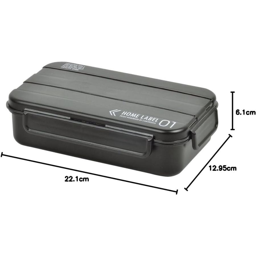 パール金属 弁当箱 1段 4点ロック メンズ ランチ ボックス ブラック 男性用 日本製 ホームレーベル D-435 ブラック | パール金属 | 04