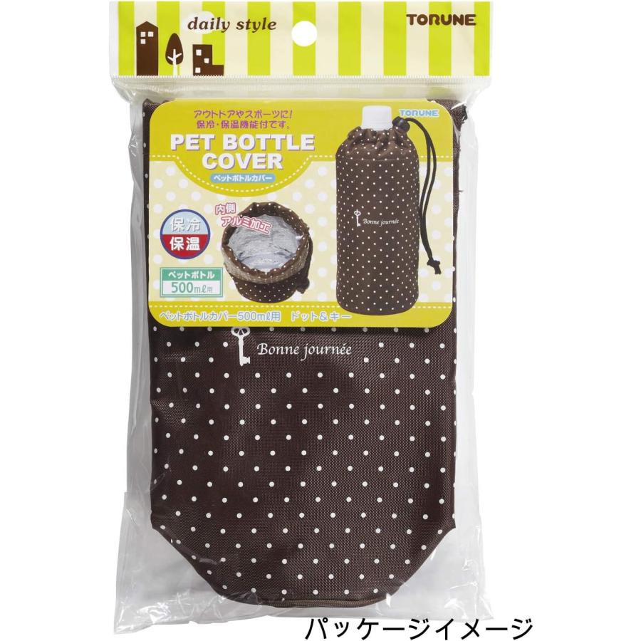トルネ ペットボトル カバー ホルダー ケース 保冷 保温 500ml用 ドット&キー P-3220 | THERMOS | 02