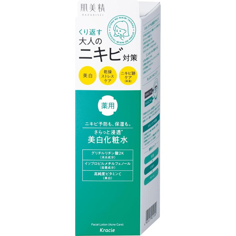 肌美精 大人のニキビ対策 薬用美白化粧水 200mL (医薬部外品) | 肌美精