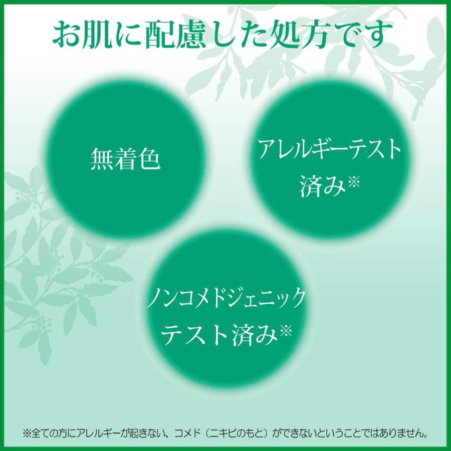 肌美精 大人のニキビ対策 薬用美白化粧水 200mL (医薬部外品) | 肌美精 | 07