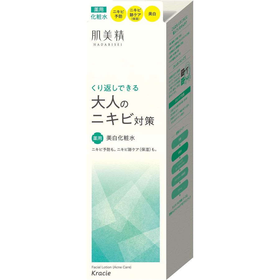 肌美精 大人のニキビ対策 薬用美白化粧水 200mL (医薬部外品) | 肌美精 | 10