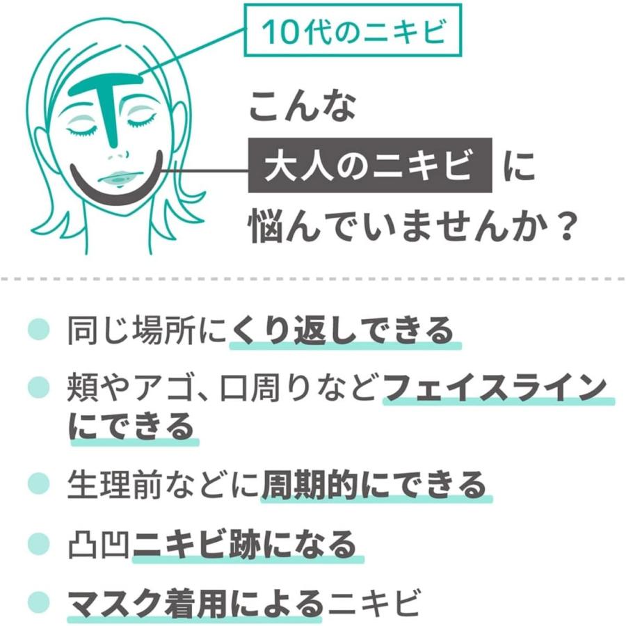 肌美精 大人のニキビ対策 薬用美白クリーム 50g (医薬部外品) 単品 | 肌美精 | 03