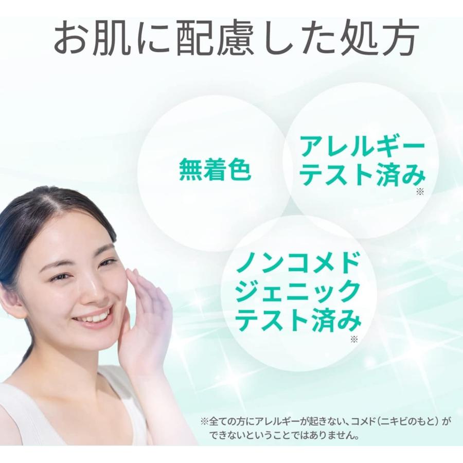 肌美精 大人のニキビ対策 薬用美白クリーム 50g (医薬部外品) 単品 | 肌美精 | 05