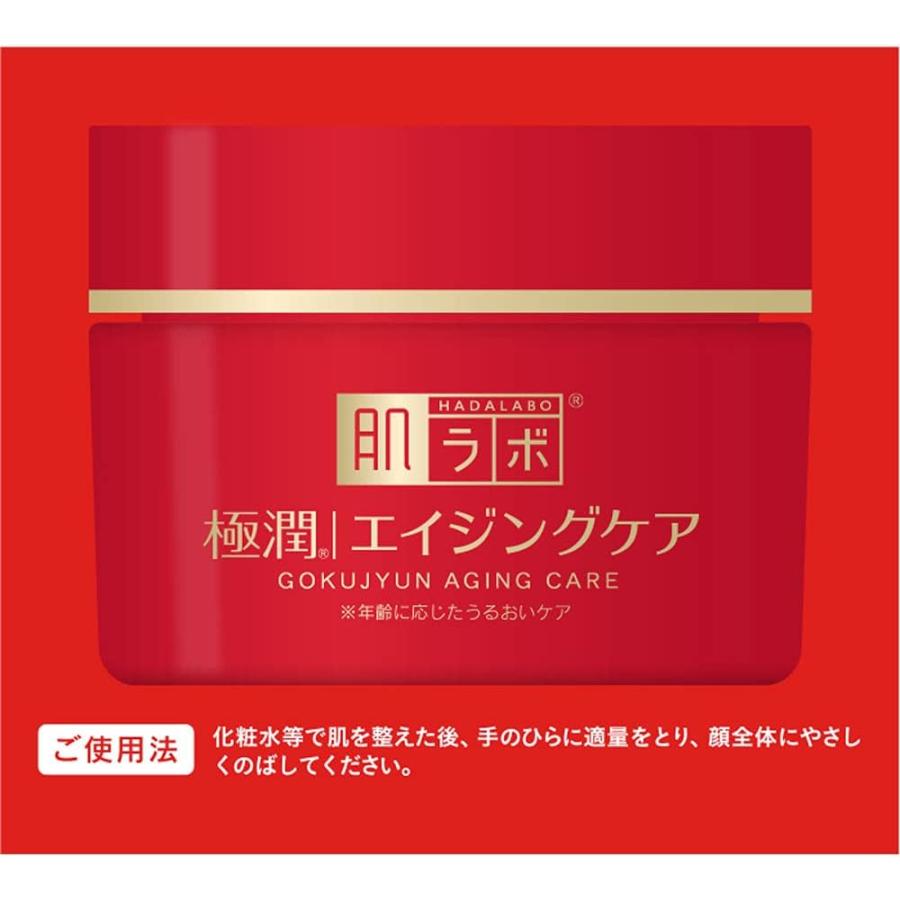 肌ラボ 極潤 薬用ハリクリーム 【医薬部外品】 無香料 50 グラム 2021年秋冬 リニューアル品 | 肌ラボ | 02