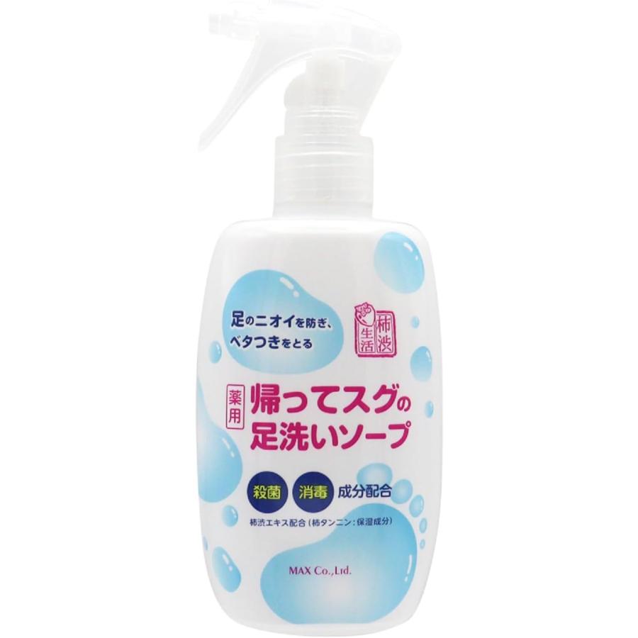 医薬部外品 薬用柿渋 帰ってスグの足洗いソープ 1 | 薬用柿渋