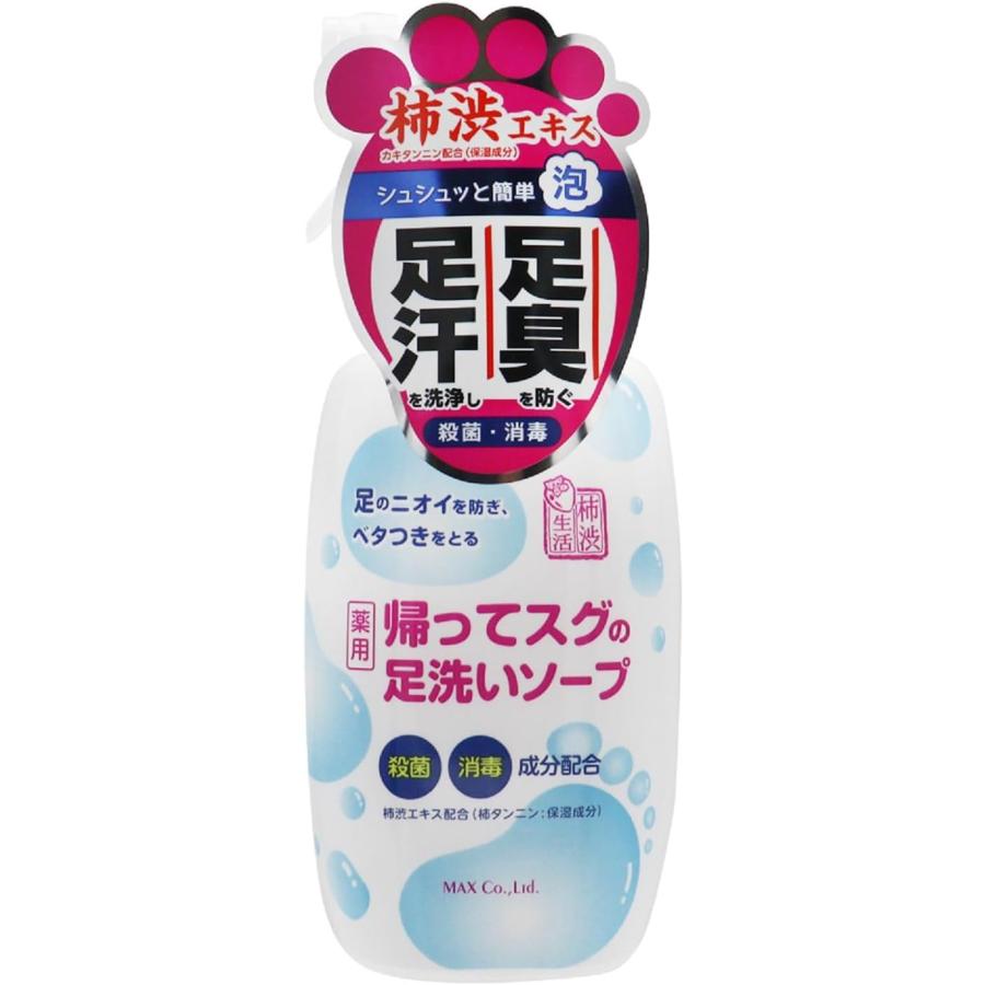 医薬部外品 薬用柿渋 帰ってスグの足洗いソープ 1 | 薬用柿渋 | 01