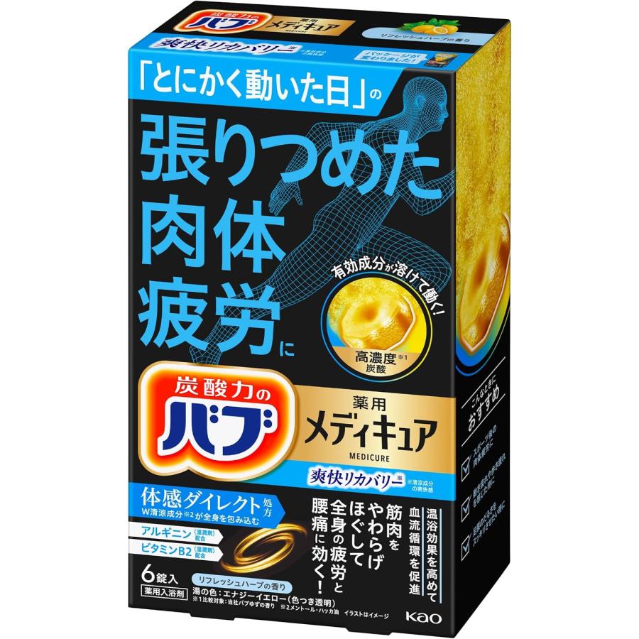 バブ メディキュア 爽快 リカバリー 6錠入 [医薬部外品] 高濃度 炭酸