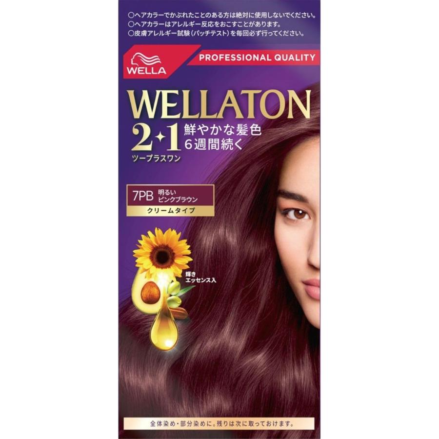 ウエラトーン 2+1 クリームタイプ 7PB 明るいピンクブラウン 白髪染め