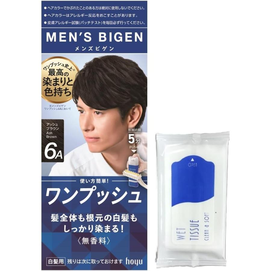 白髪染め 男性用 【医薬部外品】単品 ホーユー メンズビゲンワンプッシュ6A (アッシュブラウン) 1剤40ｇ+2剤40g ケープセット付 (ケープ付)