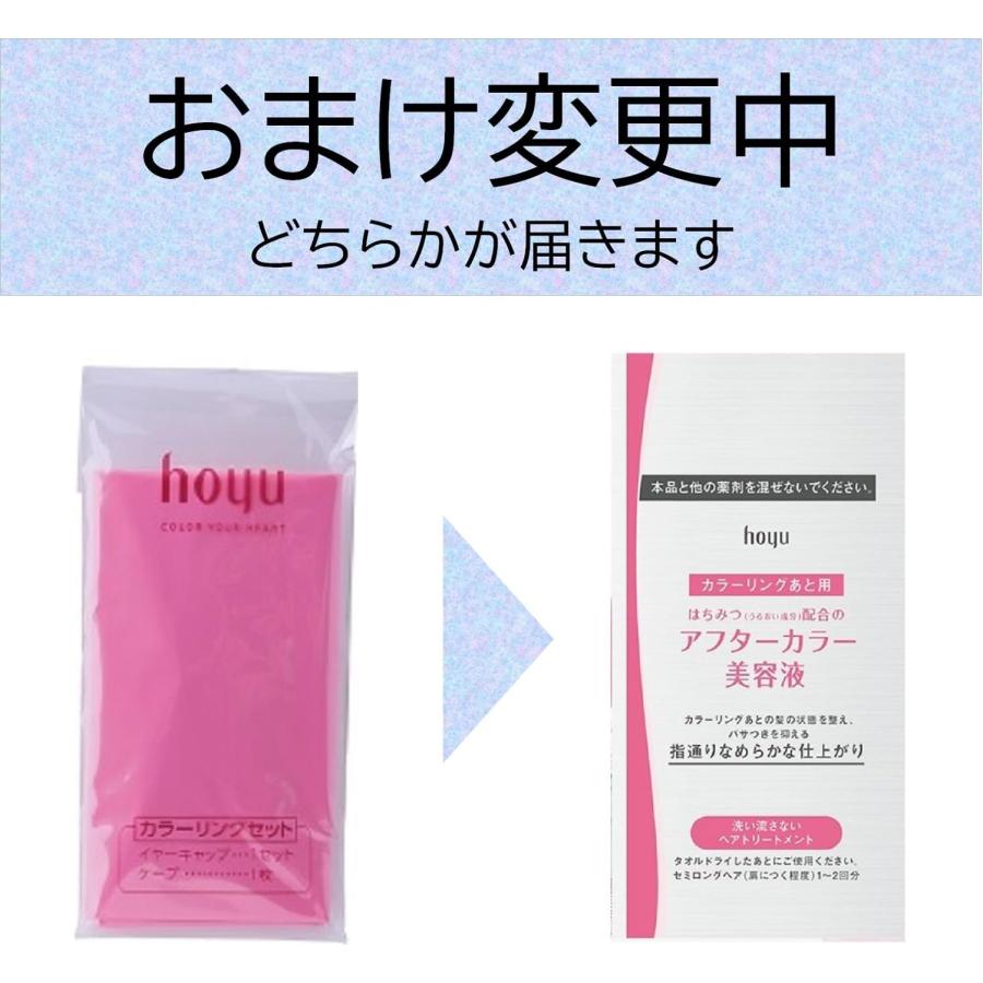 hoyu 白髪染め ホーユー シエロ ヘアカラーEX ミルキー 0