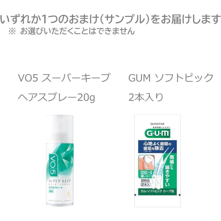 no3（NUMBER THREE） VO5 スーパーキープ ヘアスプレー [エクストラ