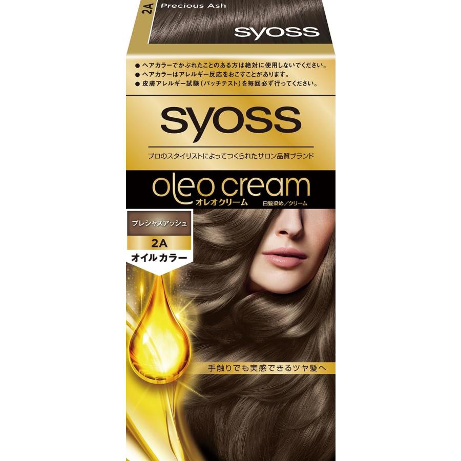 サイオス オレオクリーム ヘアカラー 2A プレシャスアッシュ(サロン