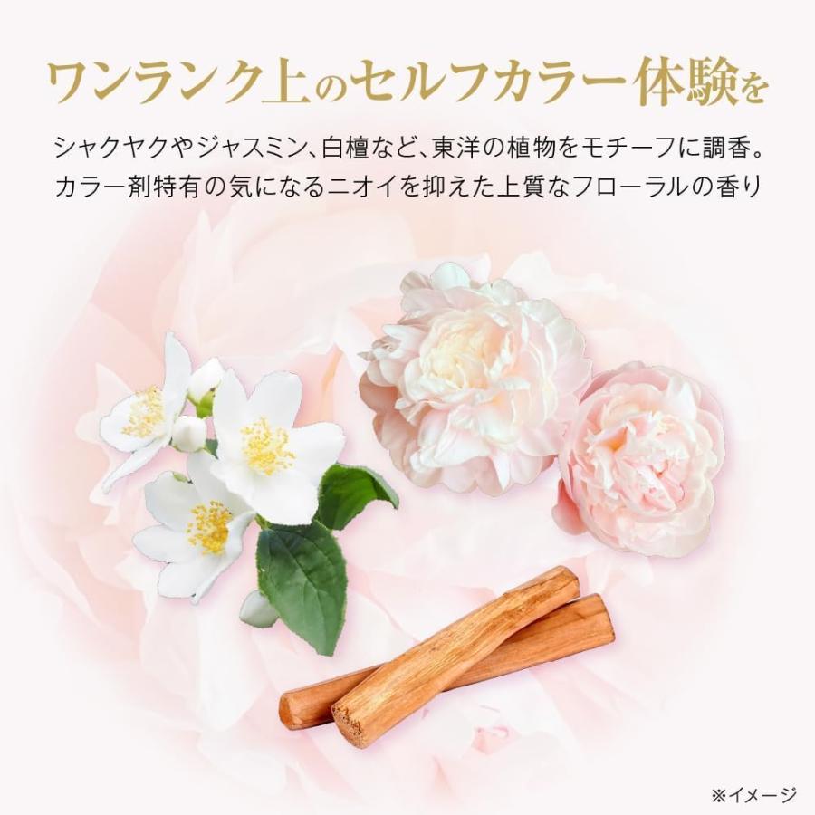 サイオス オレオクリーム ヘアカラー 2A プレシャスアッシュ(サロン