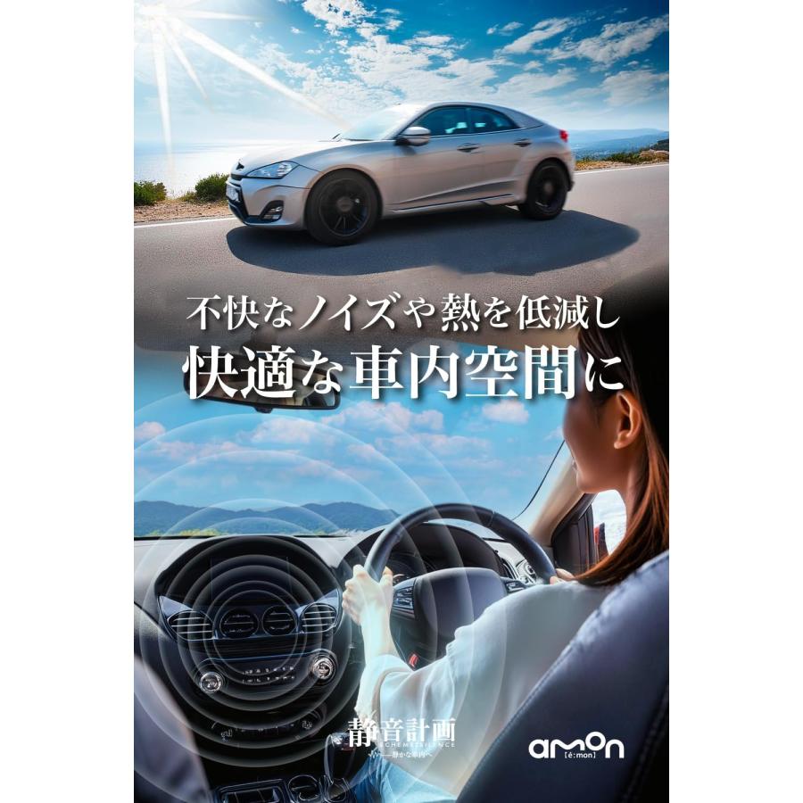 アップリカ（Aprica） エーモン(amon) 静音計画 ロードノイズ低減