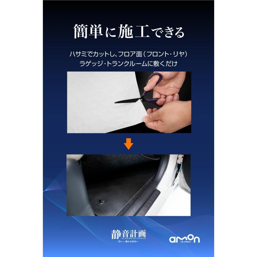 アップリカ（Aprica） エーモン(amon) 静音計画 ロードノイズ低減