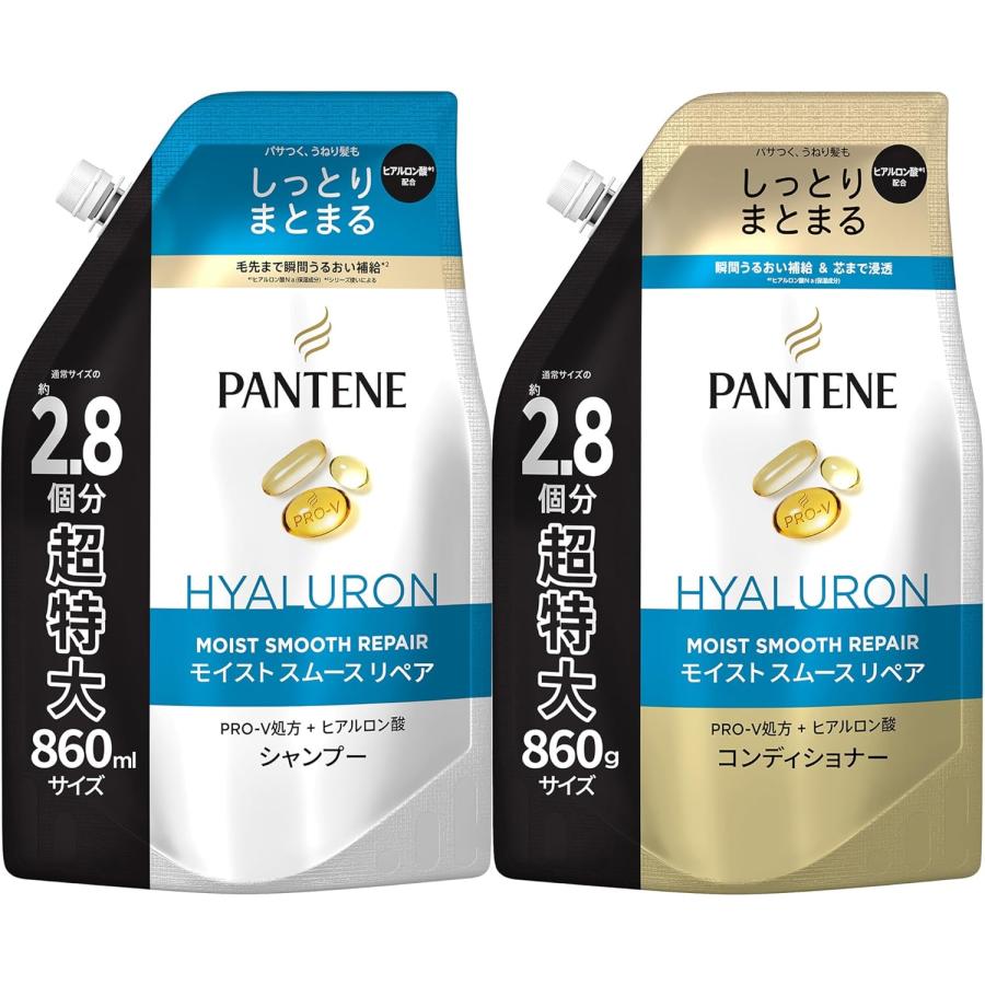 【セット買い】パンテーン モイストスムースケア シャンプー つめかえ超特大サイズ+パンテーン トリートメントコンディショナー つめかえ超特大サイズ | パンテーン | 07