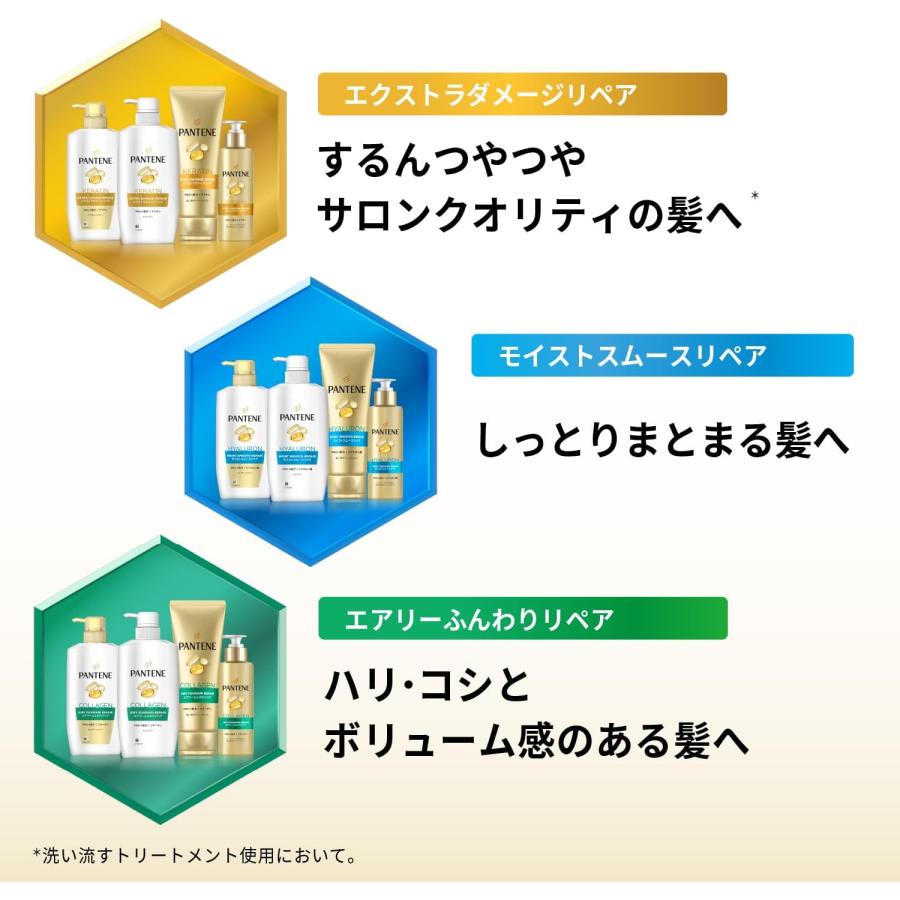 【セット買い】パンテーン モイストスムースケア シャンプー つめかえ超特大サイズ+パンテーン トリートメントコンディショナー つめかえ超特大サイズ | パンテーン | 02