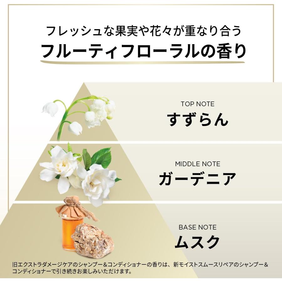 【セット買い】パンテーン モイストスムースケア シャンプー つめかえ超特大サイズ+パンテーン トリートメントコンディショナー つめかえ超特大サイズ | パンテーン | 04