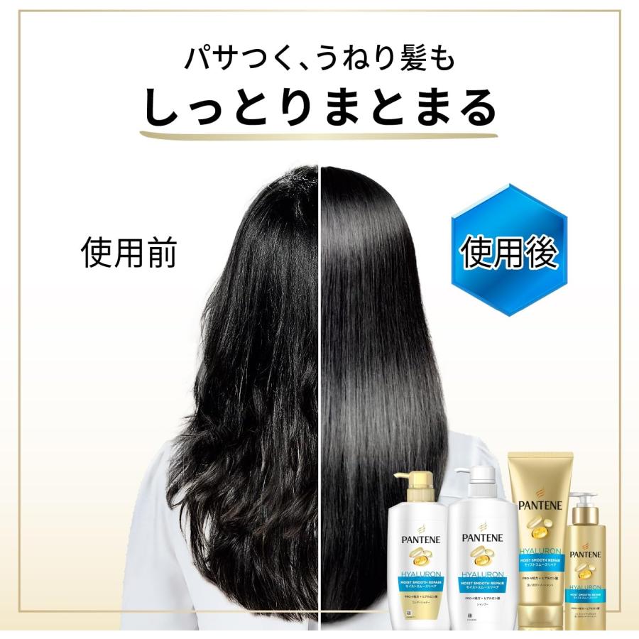 【セット買い】パンテーン モイストスムースケア シャンプー つめかえ超特大サイズ+パンテーン トリートメントコンディショナー つめかえ超特大サイズ | パンテーン | 06