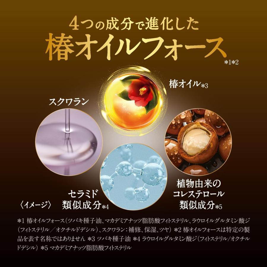 【まとめ買い】 TSUBAKI コンデショナー 詰め替え 900ml ×3 +おまけ 【プレミアム モイスト＆リペア】 艶 オイルフォース うるおい まとまり 乾燥 紫外線 | ブランド登録なし | 03