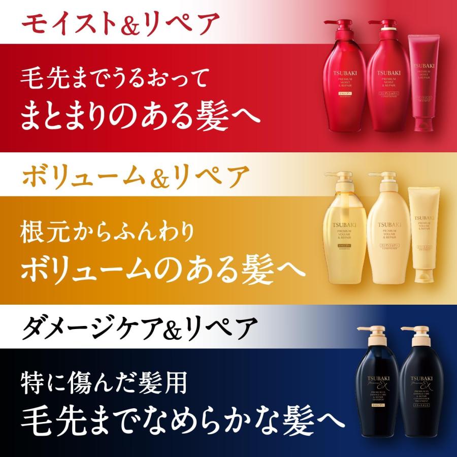 【まとめ買い】 TSUBAKI コンデショナー 詰め替え 900ml ×3 +おまけ 【プレミアム モイスト＆リペア】 艶 オイルフォース うるおい まとまり 乾燥 紫外線 | ブランド登録なし | 08