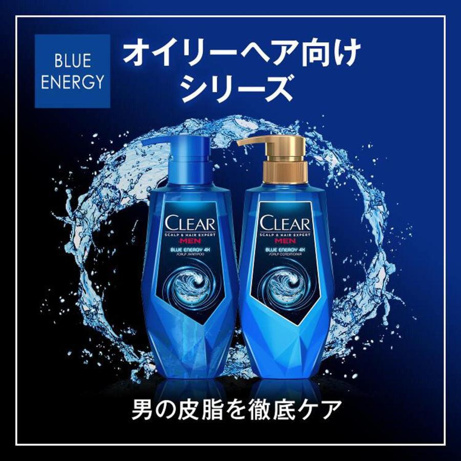 CLEAR(クリア) ブルーエナジー4x スカルプコンディショナー 本体 350g シトラス  x 1個 | clear | 02