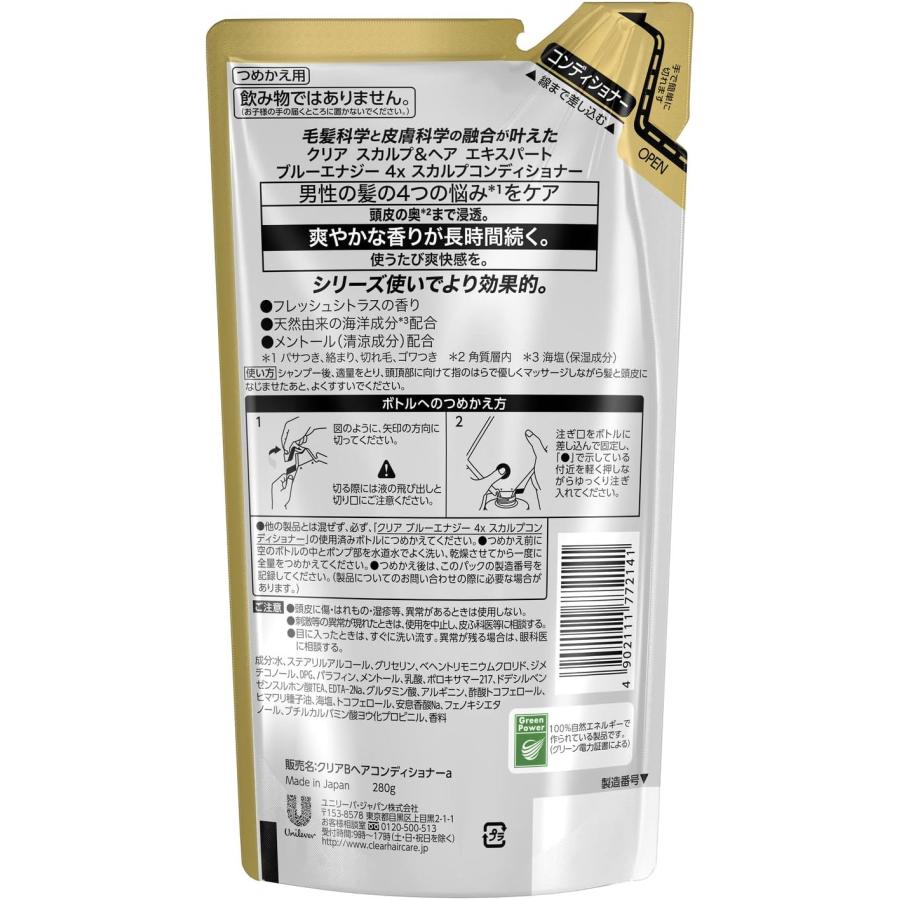 CLEAR(クリア) ブルーエナジー4x スカルプコンディショナー 詰め替え用 280g シトラス  x 1個 | clear | 01