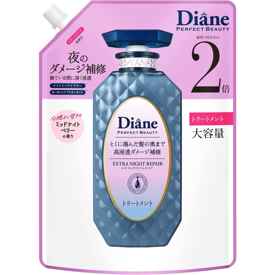 Diane ダイアン 【大容量】トリートメント [夜のディープ補修] ミッドナイトベリーの香り パーフェクトビューティー エクストラナイトリペア 660ml | ブランド登録なし