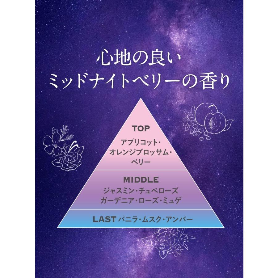 Diane ダイアン 【大容量】トリートメント [夜のディープ補修] ミッドナイトベリーの香り パーフェクトビューティー エクストラナイトリペア 660ml | ブランド登録なし | 04
