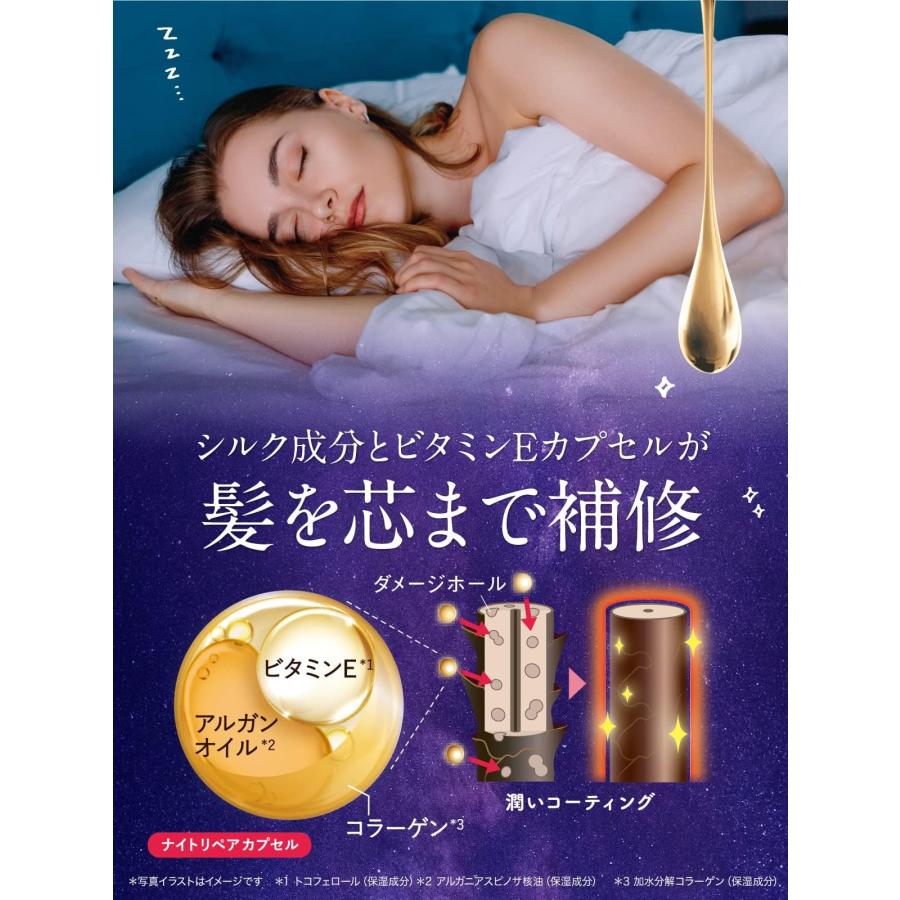 Diane ダイアン 【大容量】トリートメント [夜のディープ補修] ミッドナイトベリーの香り パーフェクトビューティー エクストラナイトリペア 660ml | ブランド登録なし | 05