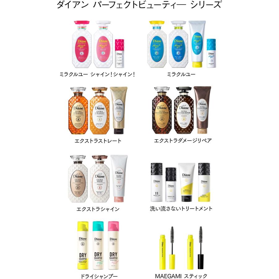 Diane ダイアン 【大容量】トリートメント [ダメージ補修] フローラル&ベリーの香り パーフェクトビューティ エクストラダメージリペア 詰め替え 660ml | ブランド登録なし | 05