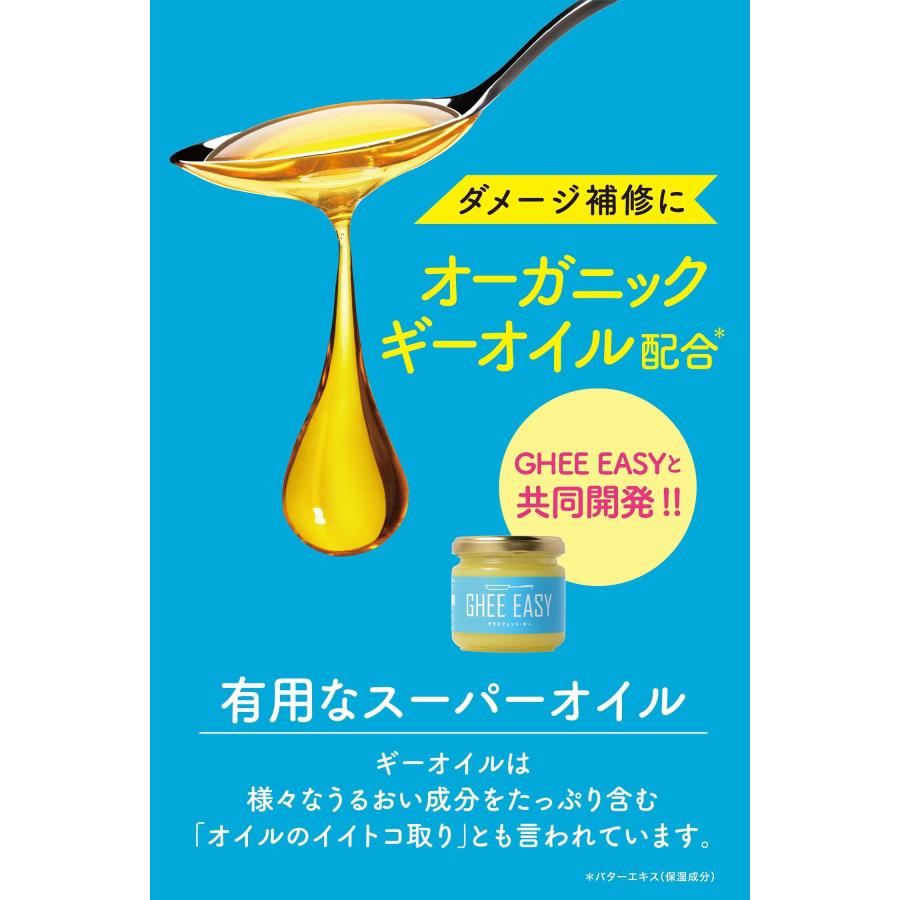 Diane ダイアン トリートメント [カラーキープ&ダメージ補修] シャイニーフローラルの香り パーフェクトビューティ ミラクルユー 詰め替え 330ml | ブランド登録なし | 03