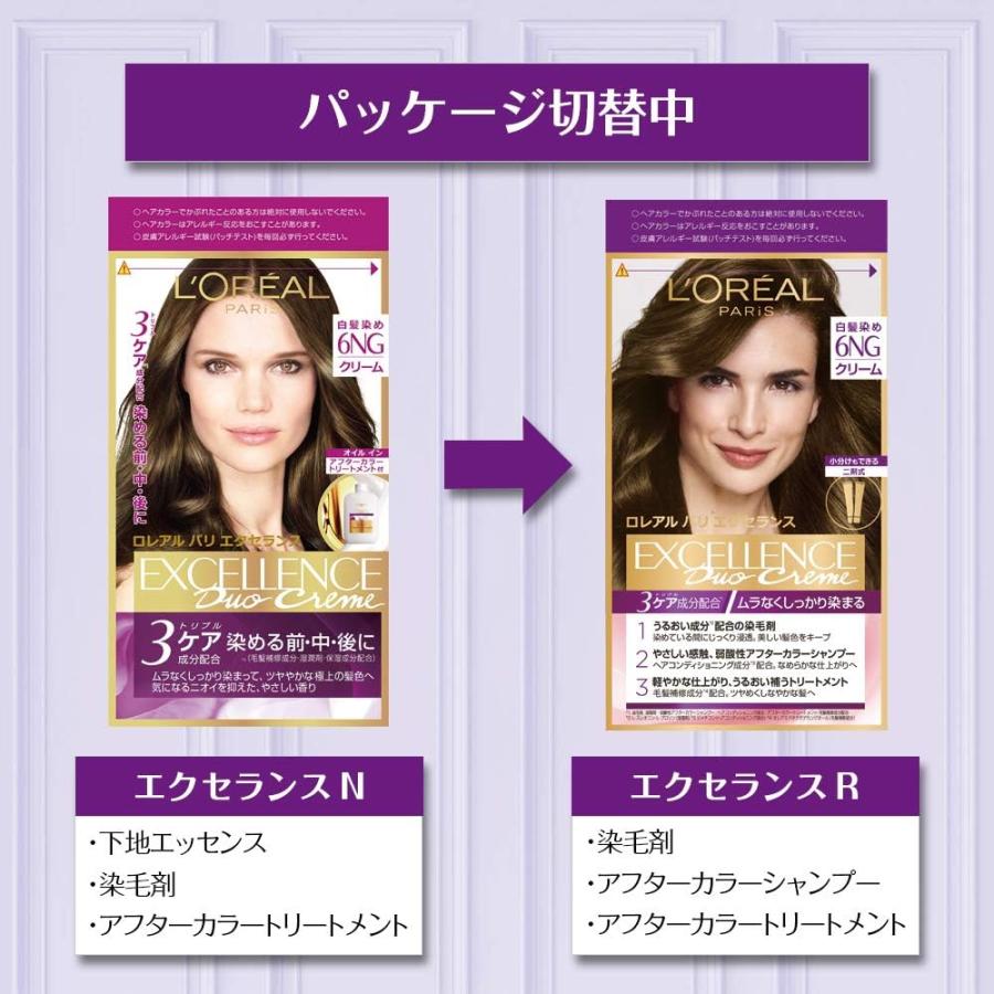 L'Oreal Paris(ロレアルパリ)エクセランス R クリームタイプ白髪染め6NG 緑がかったやや明るい栗色【医薬部外品】 単品 6NG ...