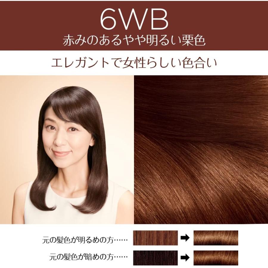L'Oreal Paris(ロレアルパリ)エクセランス R クリームタイプ白髪染め