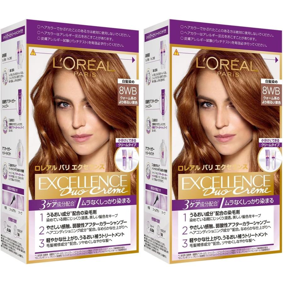 L'Oreal Paris(ロレアルパリ)エクセランス R クリームタイプ白髪染め