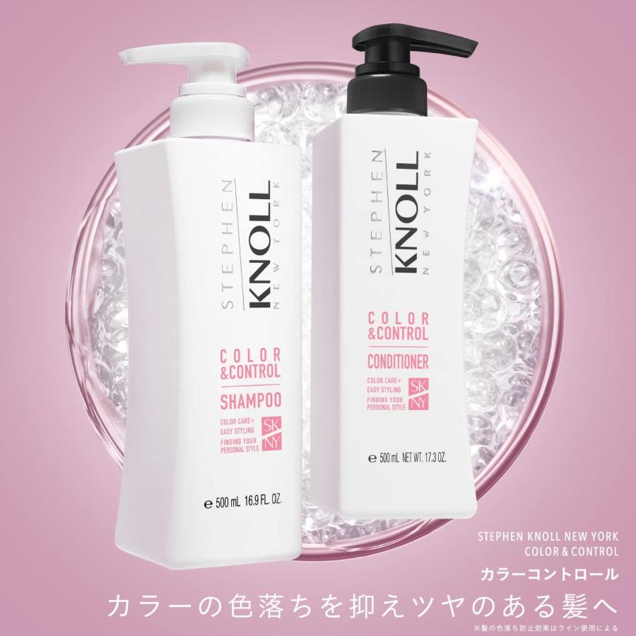 STEPHEN KNOLL(スティーブン ノル) カラーシャンプー 詰め替え 400ml