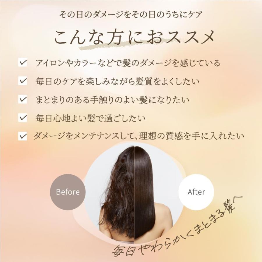 クレッシェ ヘアマスク デイリーヘアメンテマスク 240g | 毎日使っても