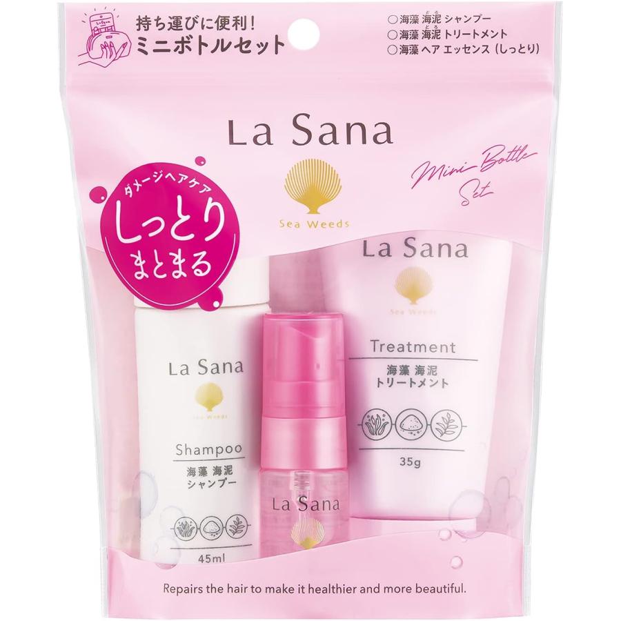 La Sana（ラサーナ） ダメージヘアケア ミニボトルセット 約5日分 SP