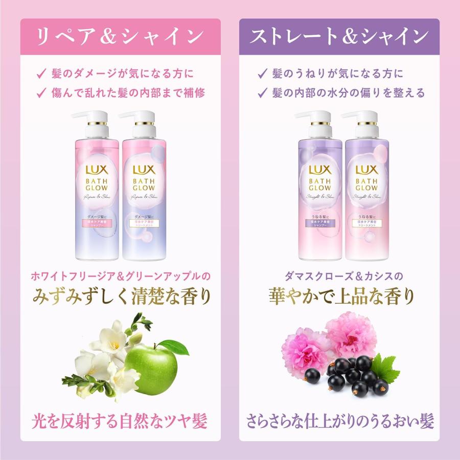 LUX（ラックス） バスグロウ リペアシャイン ヘアブースター 180g 髪の