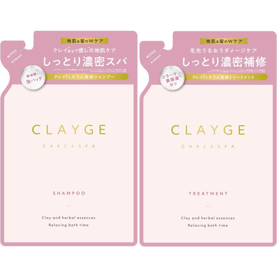 CLAYGE（クレージュ） シャンプー トリートメント セット M しっとり