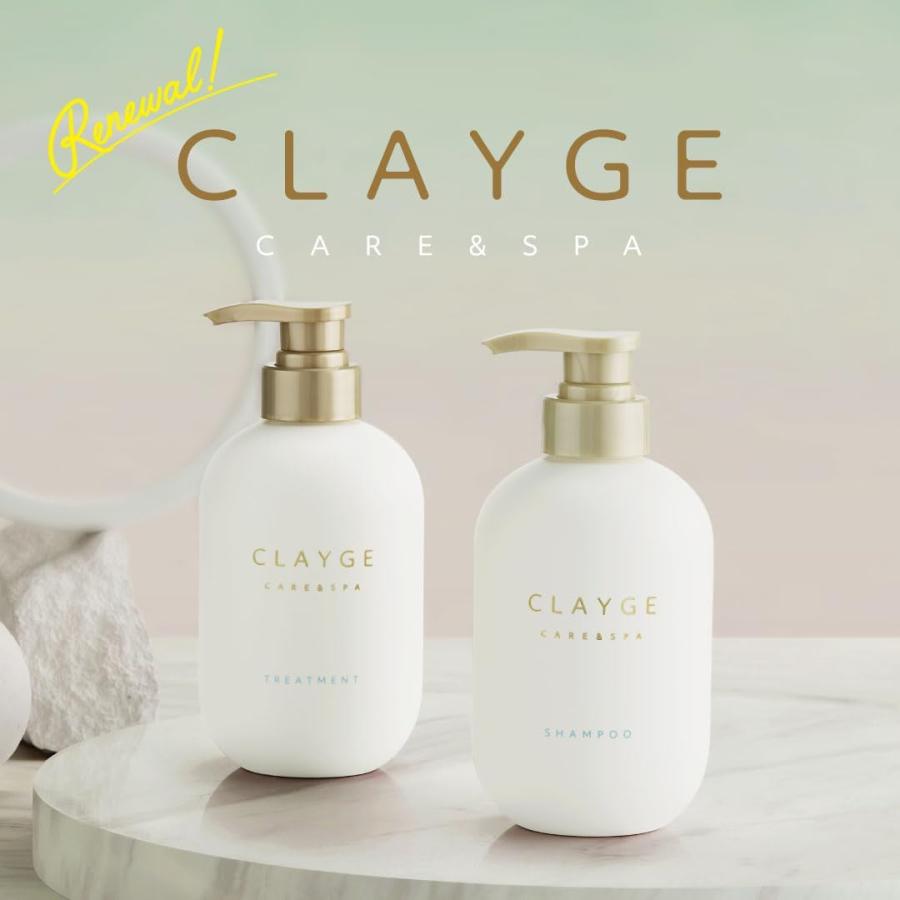 CLAYGE（クレージュ） トリートメントSR さらっとなめらか フローラル