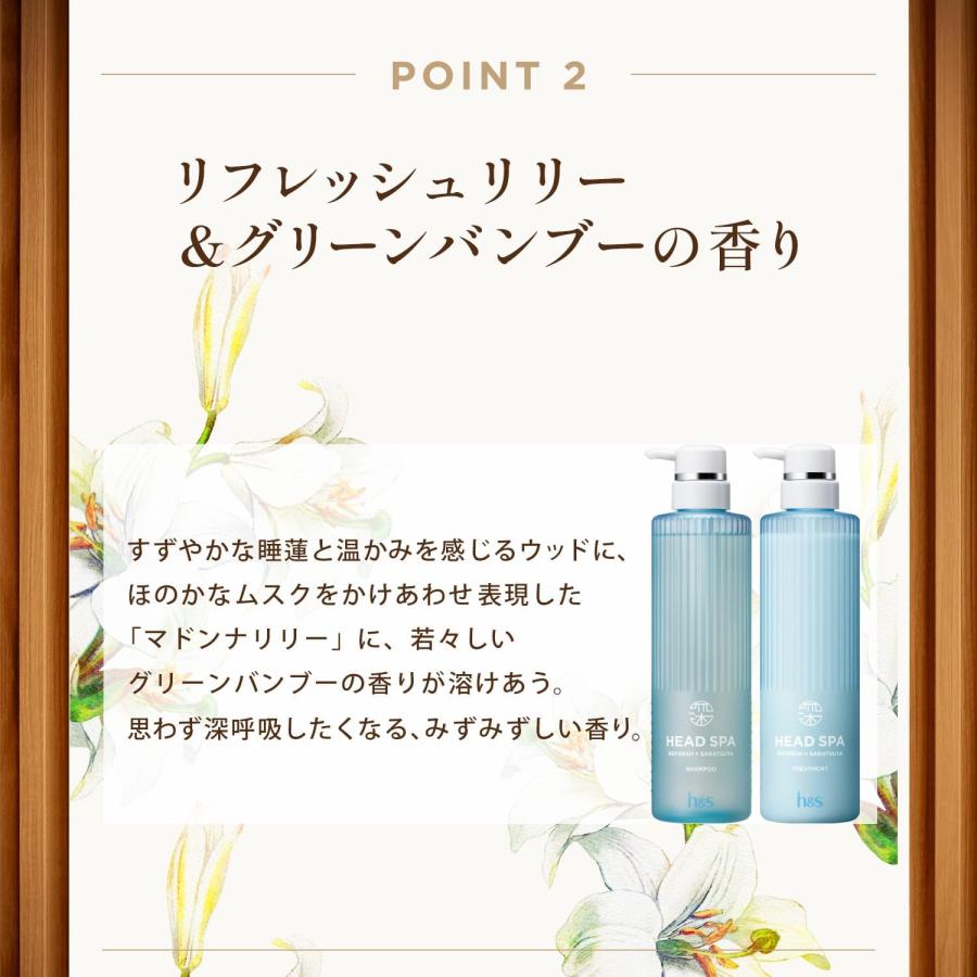 h&s 深体験ヘッドスパ トリートメント ポンプ+お試しサシェ 435g+ 10g+