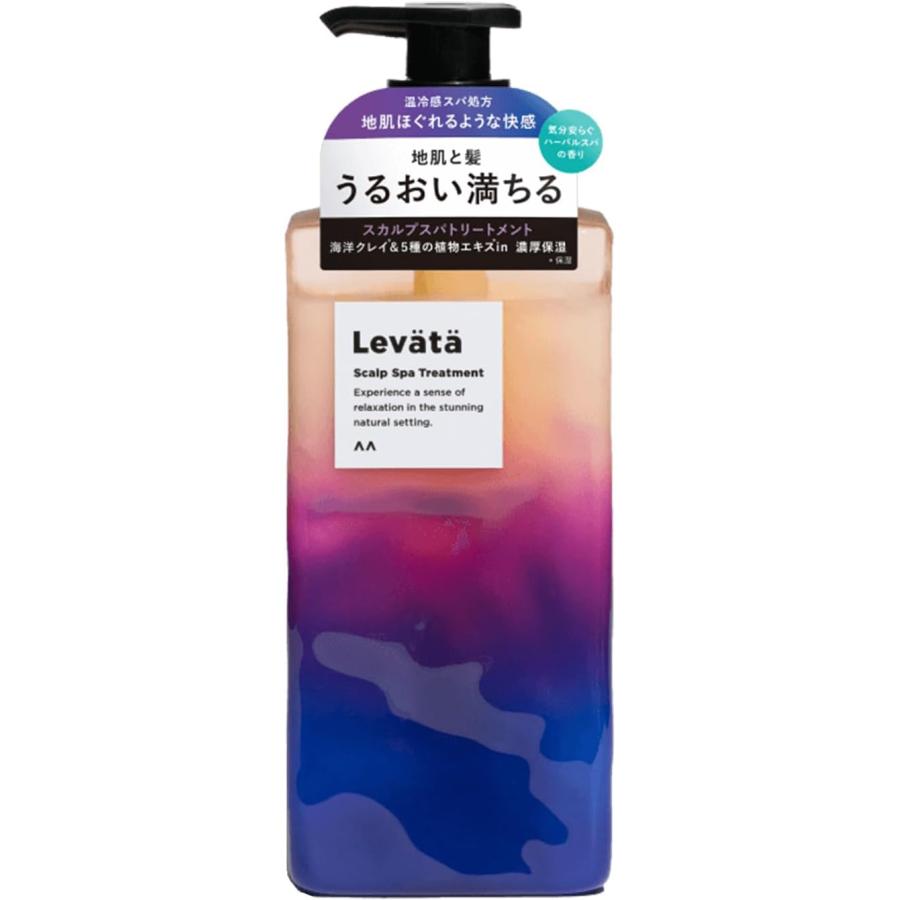 Levata レバタ スカルプスパトリートメント [ 癒し ] 頭皮ケア