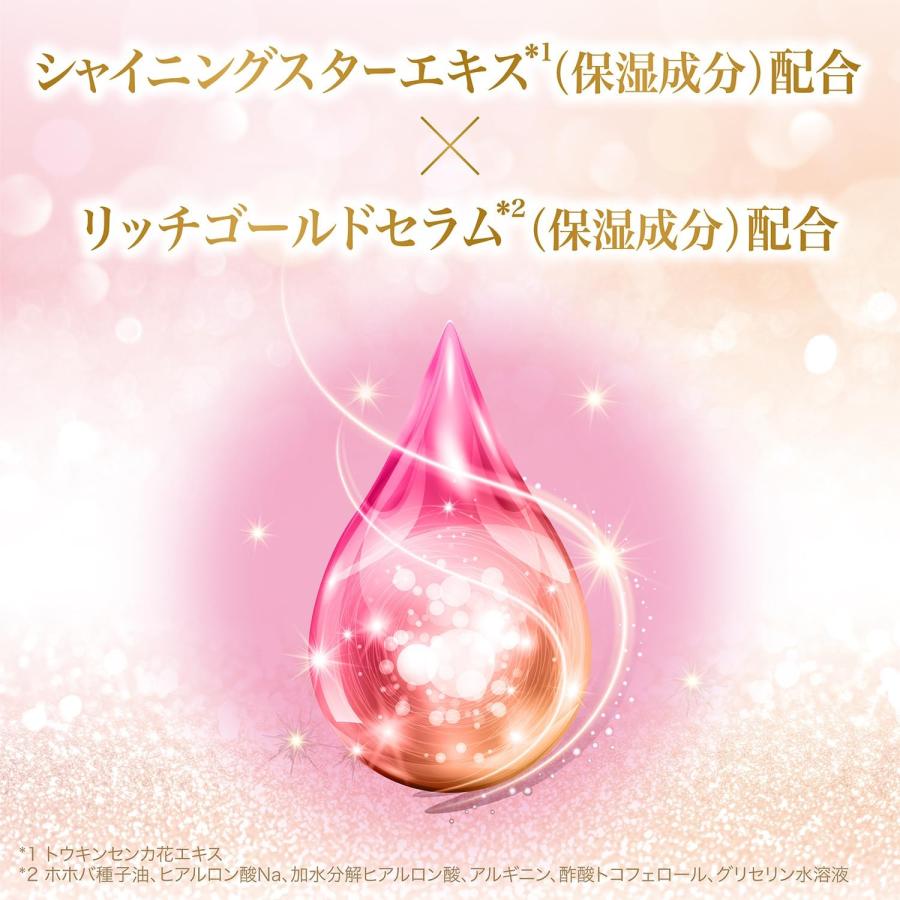 LUX（ラックス） スーパーリッチシャイン アルティメイトワンス