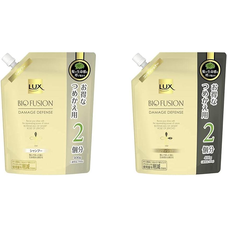 LUX（ラックス） バイオフュージョン ダメージディフェンス シャンプー