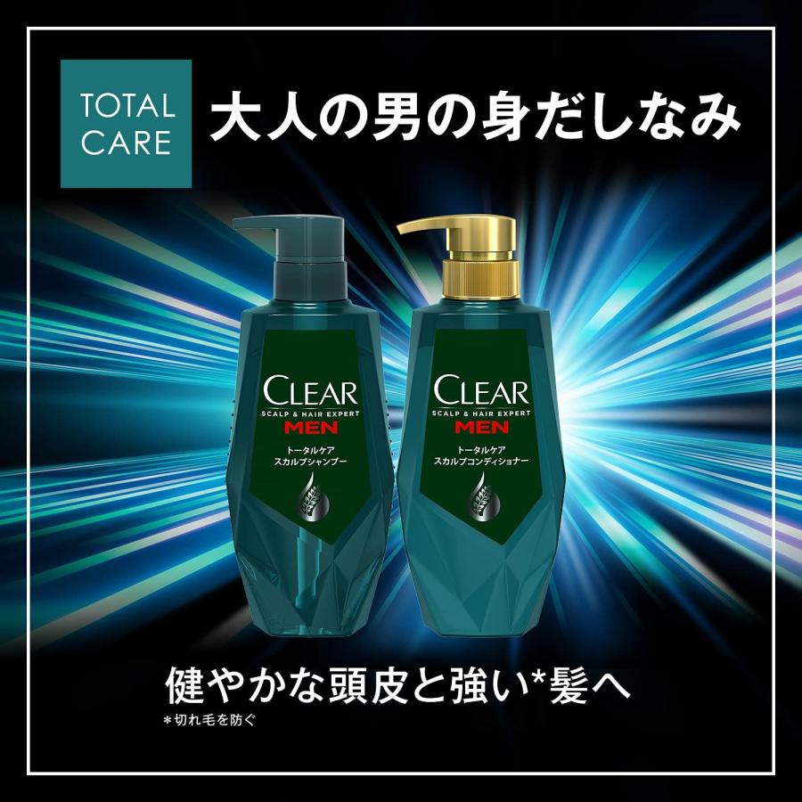 セット買い大容量CLEAR クリア フォーメン トータルケア スカルプ