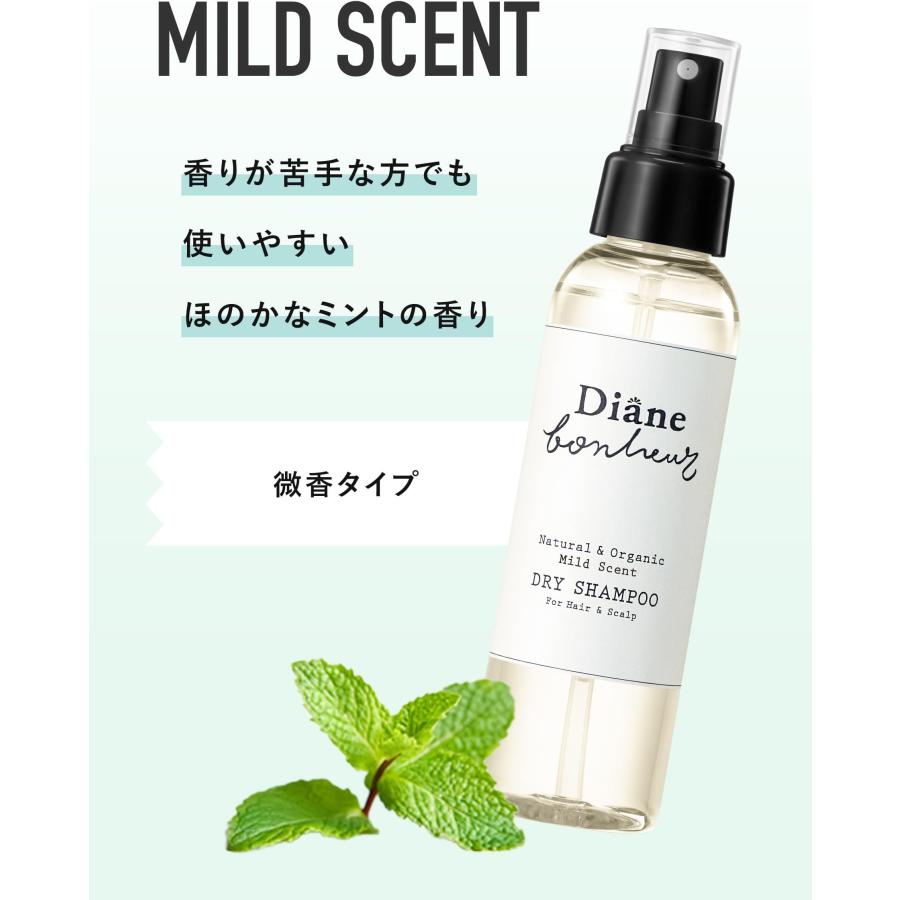 Diane（ダイアン） ボヌール ドライシャンプー [微香/ほのかなミント