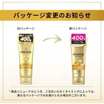 パンテーン 洗い流すトリートメント 超特大 400g エクストラダメージ