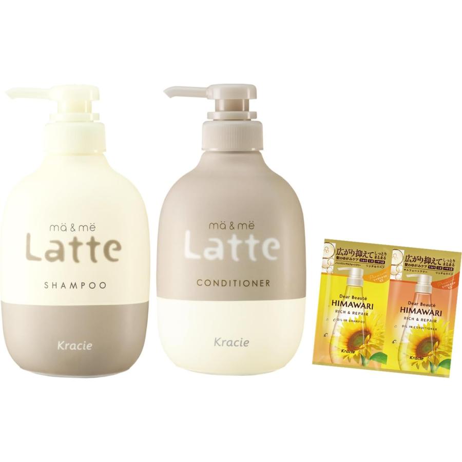 マー＆ミー モイストリペア 親子で使える シャンプー コンディショナー
